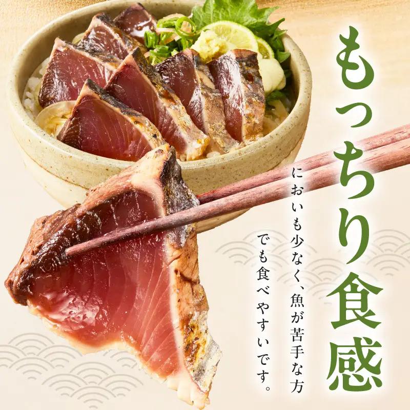 カツオたたき 1kg 初鰹 訳あり サイズ不揃い（3～6節）特製タレ付