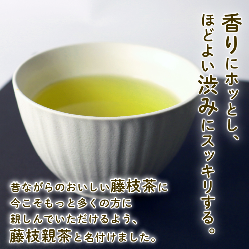 お茶 茶プテン翼cha リーフ 緑茶 茶 日本茶 煎茶 茶缶 缶 国産 茶葉 『 キャプテン翼 』 サッカー アニメ 漫画 マンガ ギフト 贈答 藤枝茶 贈り物 ふるさと 静岡 藤枝
