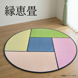 縁恵畳 畳 インテリア | 畳