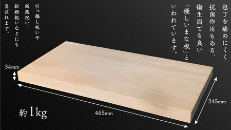 【 数量 限定 】 職人 がつくる 銀杏 の木 の まな板 イチョウ いちょう 木 木製 無垢 料理 キッチン キッチン用品 調理器具 抗菌 台所用品 一人暮らし 新生活 家庭用 雑貨 キッチン雑貨 