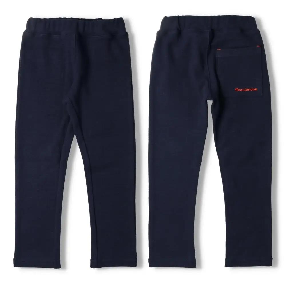 リップルフライスカラー長パンツ【ネイビー／80サイズ】【長パンツ ロング パンツ キッズ 子供 ネイビー シンプル 衣料 ファッション】