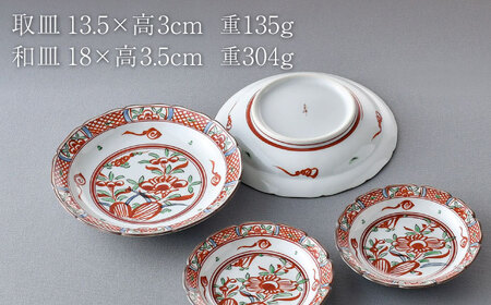 NB 126【波佐見焼】大人気オリジナルセットアップ商品 食器 皿【協立陶器/マルミツ】[NB126] 波佐見焼
