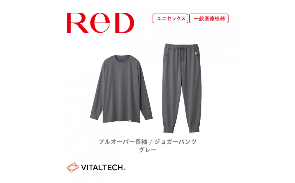 【男女兼用 Mサイズ グレー】ReDリカバリーウェア スリープ プルオーバー長袖＆ジョガーパンツ上下セット パジャマ ルームウェア 疲労回復 血行促進 一般医療機器 バイタルテック