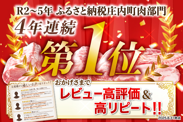 山形県庄内SPF豚 最上川ポークロースブロック 4kg（2kg×2）国産 豚肉 冷蔵便 ロースブロック 4kg
