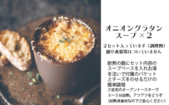 No.072 ワインによく合うステーキディナーセット