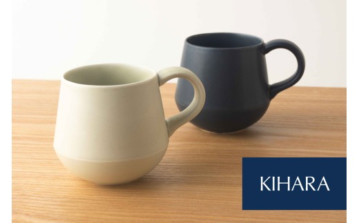 【おうちでカフェタイム】 SOJI マグカップ 330cc ペア【KIHARA】有田焼 カフェ 藍 茶 シンプル かわいい ほっこり 2人用 ペアセット 2個セット 食器 マグカップ 器 結婚祝い ギフト 電子レンジ対応 キハラ av013
