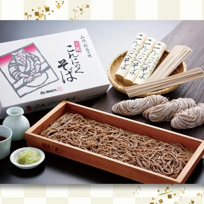 【酒井製麺所】山形秘伝の味 こんにゃくそば 1.5kg(150g×10把)[20人前] FZ26-802