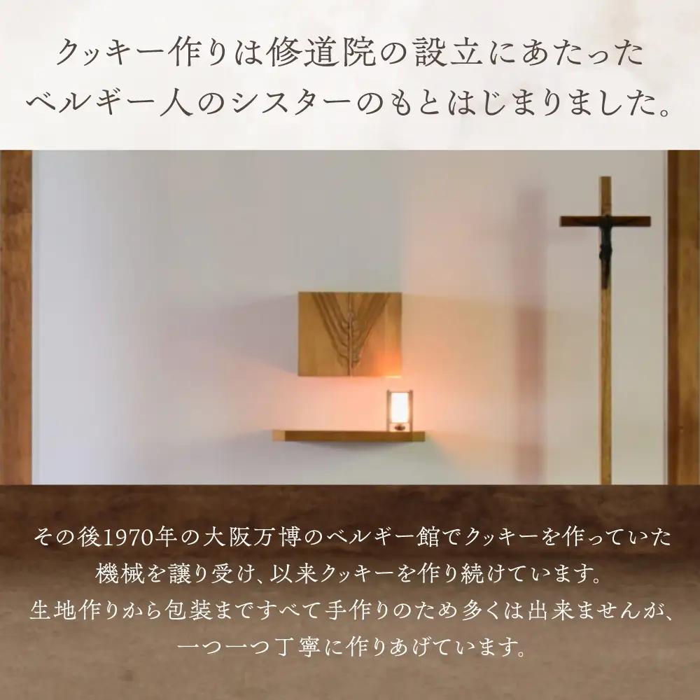 手作りクッキー 詰合せ [BBAP008] クッキー