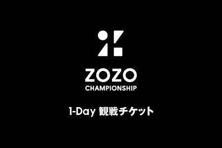 ZOZO CHAMPIONSHIP 2024 1-DAY チケット1枚_10月24日(木) [0469]