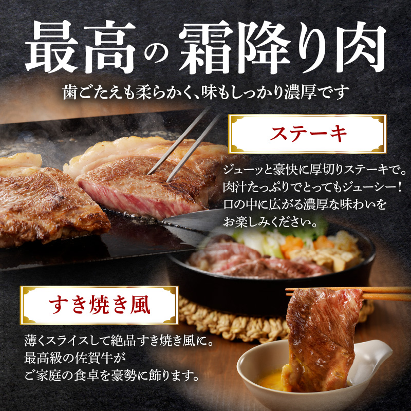 中山牧場 佐賀牛サーロインまたはリブロースブロック 1.5kg