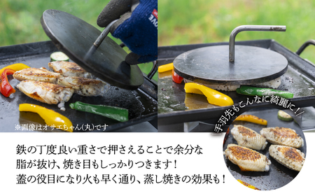 鉄板プレス「TFオサエちゃん」鉄板 (直径180mm、厚さ9mm)【58-2】
