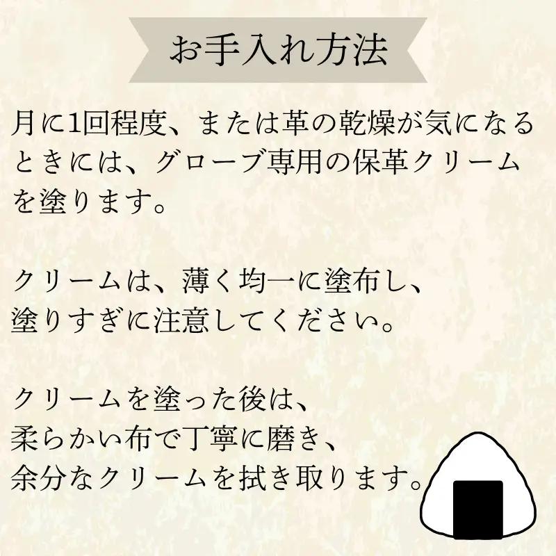 革のおにぎりポシェット 1個