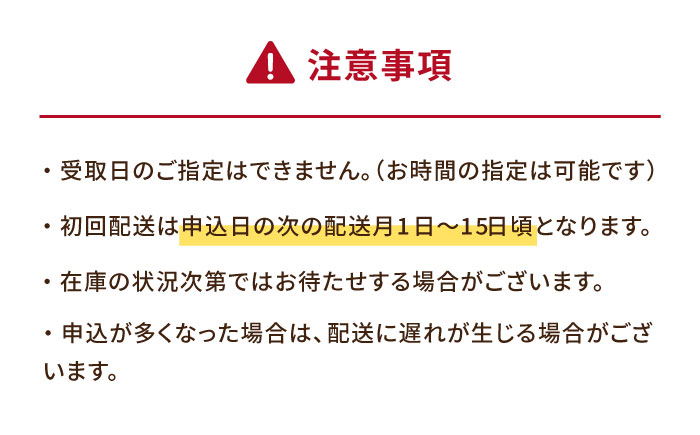 【全12回定期便】雫 椿オイル 彩 セット【合資会社 椿乃】 [PAM019]