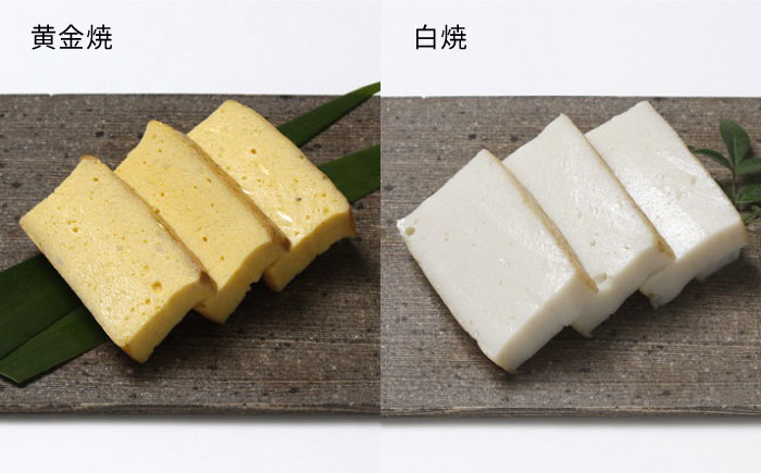 【12月発送！数量限定】特選 五島かまぼこ 詰合せ (2段木箱) おせち かまぼこ 五島市/浜口水産 [PAI001]