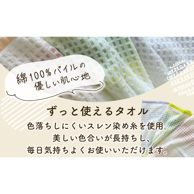 グラデーションワッフル バスタオル ピンク 2枚【泉州タオル 国産 吸水 普段使い シンプル 日用品 家族 ファミリー】 099H4632_イメージ4