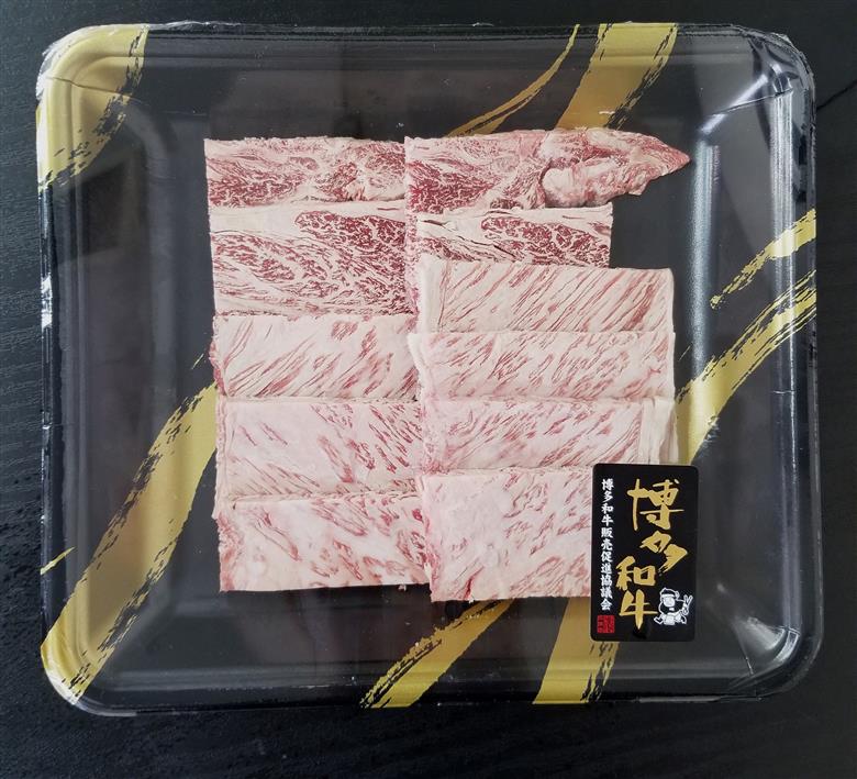 【A4】博多和牛 焼き肉用肩ロース&すき焼き用もも 食べくらべセット (計約900g) 吉富町/株式会社吉浦コーポレーション [BGAD003]