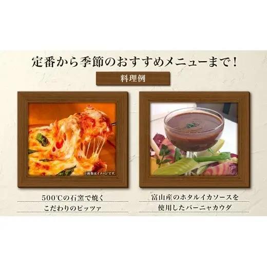 レガーロのお食事券 5000円券 イタリアン ランチ ディナー 松戸駅 美味しい 洋食 イタリア 誕生日 プレゼント 母の日 父の日 敬老の日 ピザ ピッツア レガーロ ミシュラン ナポリ ピザ おす