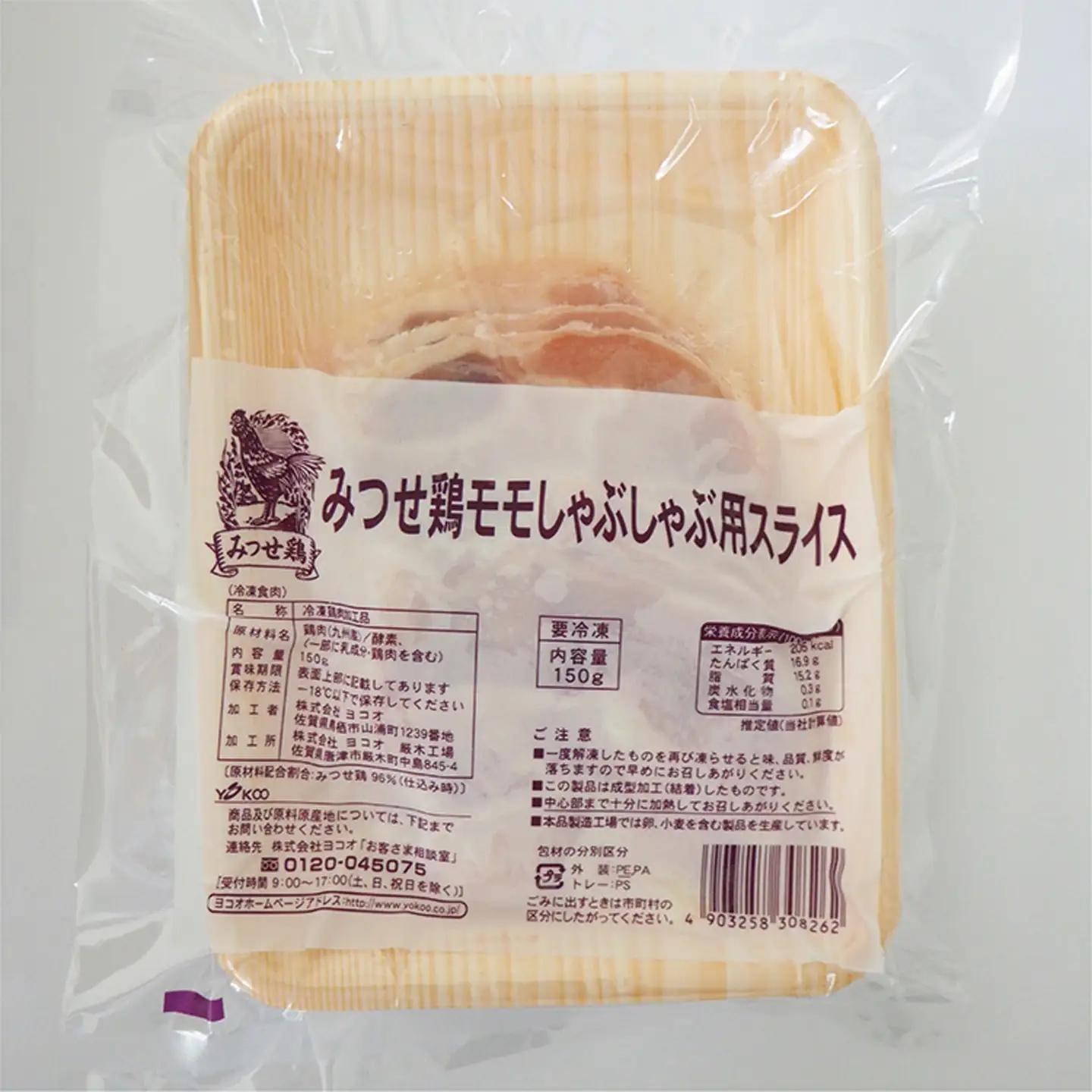 みつせ鶏 モモ しゃぶしゃぶ スライス 1050g _b-393