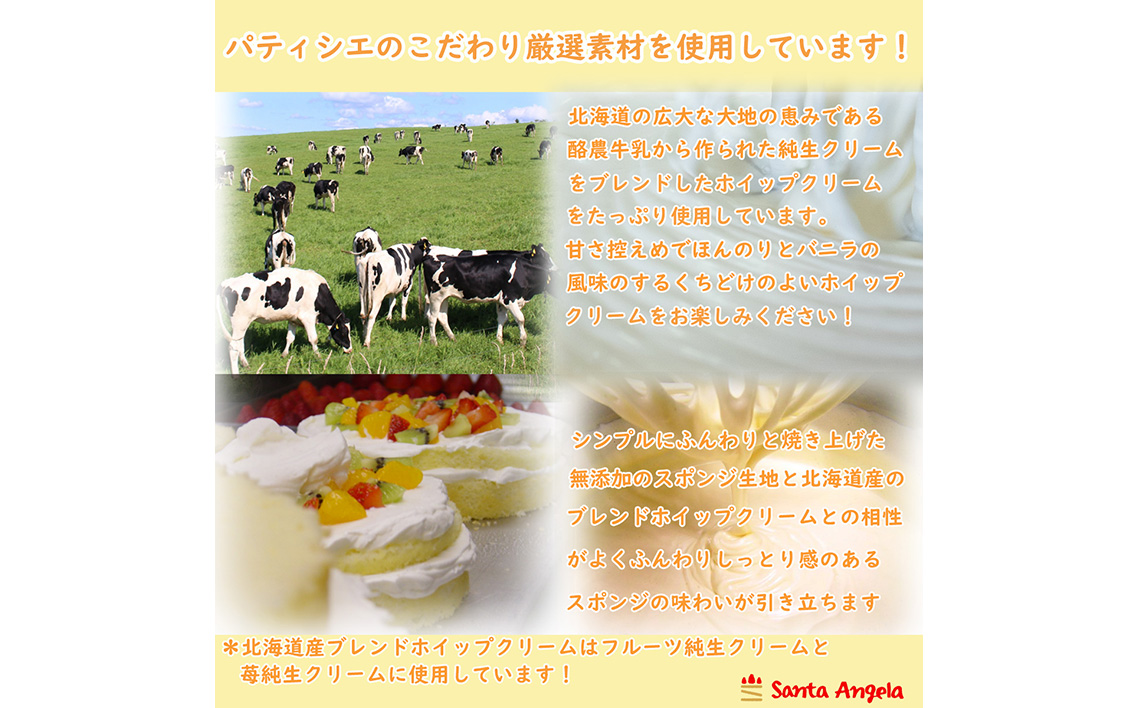 No.284 フルーツのデコレーションケーキ フルーツケーキ5号 ／ デザート おやつ お菓子 ホイップクリーム イチゴ ブルーベリー ラズベリー キウイ 黄桃 白桃 みかん お祝い 記念日 ギフト 