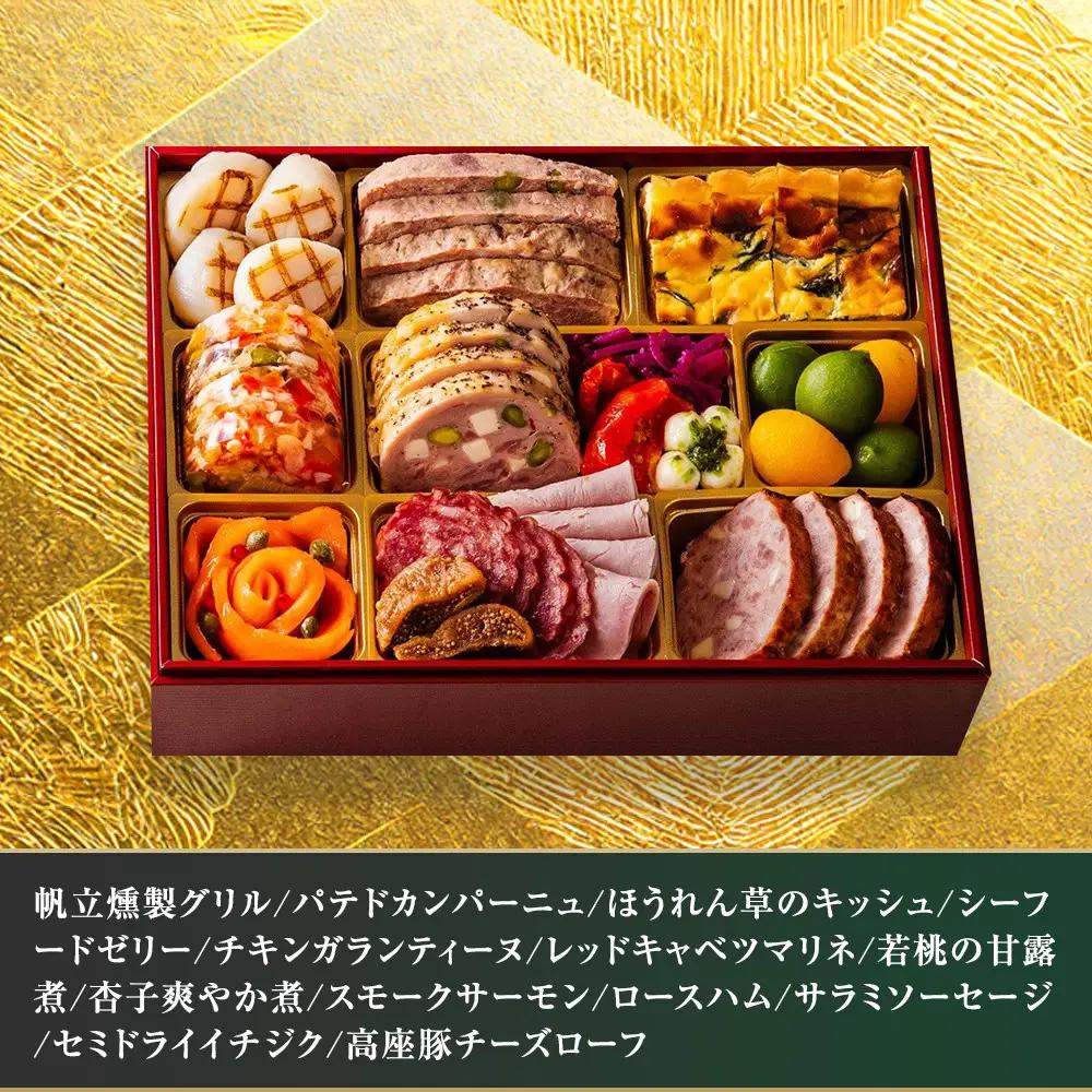 鎌倉山 洋風二段重おせち ｜ おせち 洋風 二段重
