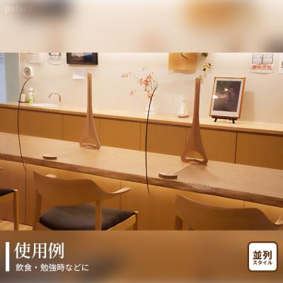 ふるさと納税 恵庭市 卓上パーテーション「パテコ:支柱カラー青」【4600201】 |  | 01