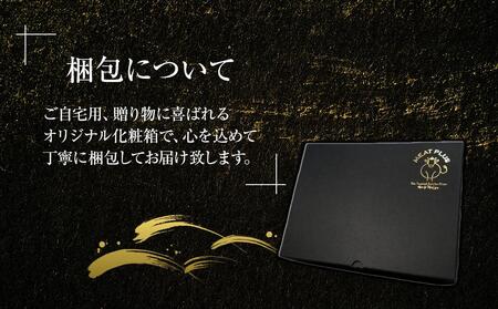 博多和牛 サーロインステーキ　250g ( 250g×1枚 )【牛 牛肉 肉 博多和牛 ブランド牛 にく ヒレ ステーキ 福岡県 筑前町 ふるさと納税 送料無料 博多和牛 サーロイン ステーキ 博多和