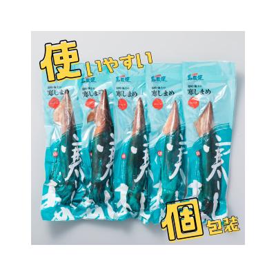 ふるさと納税 海士町 【朝どれ寒シマメ 丸ごと3杯セット】250g×3杯 |  | 03