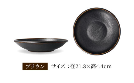【美濃焼】[軽量食器] YOUHEN ボウル &amp; 22cm ディーププレート×2 ペアセット (ホワイト/ブラウン)  多治見市 / 井澤コーポレーション 食器 プレート 皿[TBP228]