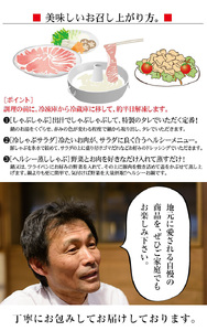 黒豚しゃぶしゃぶ（ロース）6P（計1.2kg） 必要な分だけ解凍できる小分けパックの黒豚しゃぶしゃぶ 冷しゃぶや蒸ししゃぶ、焼きしゃぶや生姜焼きにもおすすめの黒豚です♪【A-1607H】