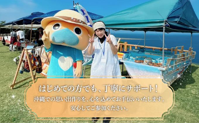 （5,000円分）レジンアート体験・商品購入チケット