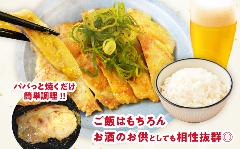 【2週間以内発送】宮崎県産豚ロース肉の西京漬け 計560g 肉 豚 豚肉 おかず 国産_T025-046