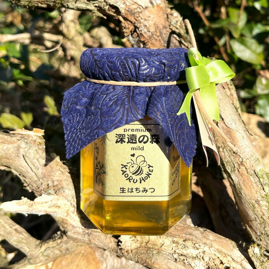 【ふるさと納税】「生ハチミツ 薫るはちみつ 深遠の森～mild～ 190g瓶」（中サイズ）送料無料 | 国産 はちみつ 入り 非加熱 家庭用 自宅用 蜂蜜 生はちみつ ハチミツ 通販 免疫 健康 朝食 | 東京 檜原村
