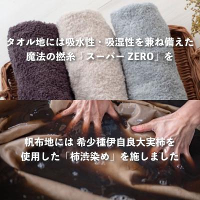ふるさと納税 山県市 【岐阜県山県市】柿渋サウナハットZERO(チャコール/Lサイズ) |  | 02