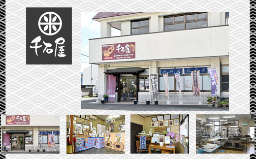 〈千石屋〉グルテンフリー豆乳焼ドーナツセット [M592] 母の日 プレゼント ギフト お菓子 スイーツ 和菓子 食べ物 食事 花とスイーツ