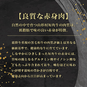山形村短角牛ステーキ モモ 肩ロース 計1.3kgセット｜ステーキ 牛肉