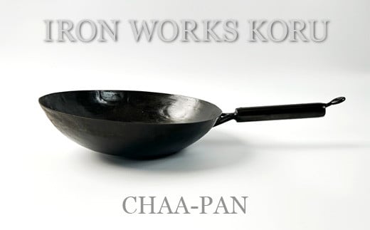 
チャーハン専用フライパン！『CHAA-PAN』
