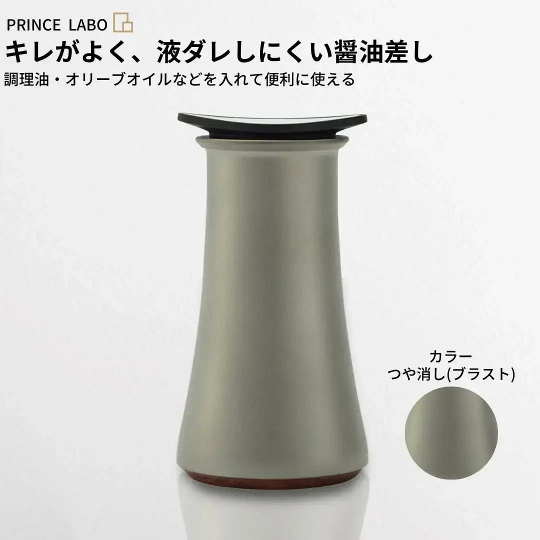 パスタセット(ブラスト) パスタメジャートング オリーブオイル入れ 燕三条製 [プリンス工業]