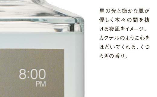 サウナロウリュ水 8:00PM HOKKAIDO WOOD アカエゾマツ精油 ロウリュ用 アロマ水 アロマウォーター フレグランスウォーター 天然 ギフト プレゼント 森林浴 北海道 F6S-493