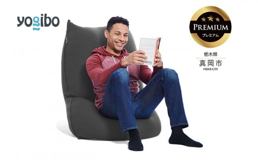 Yogibo Lite Premium ダークグレー （ヨギボー ライト プレミアム） 真岡市 栃木県 送料無料