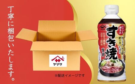 すき焼き専科 12本 (1本500ml) すき焼き すき焼き すき焼き すき焼き すき焼き ヤマサ 櫻井謙二商店