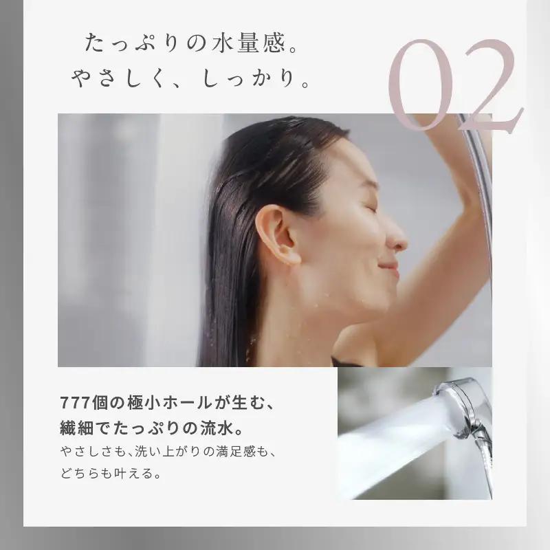 【ふるなび限定】KINUJO シャワーヘッド ブラック Silk rich shower FN-Limited-PR