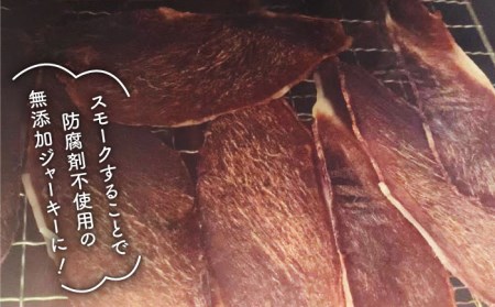 3回定期便　中大型犬向け☆天然いのししスモークジャーキー4個 わんこin食堂/吉野ヶ里町[FCG067]