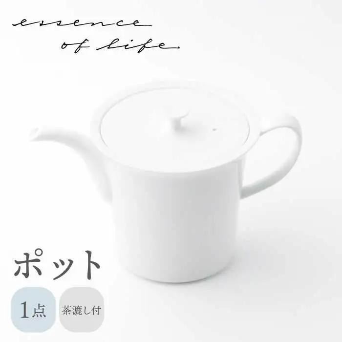 【波佐見焼】【essence】ポット agasuke 【西海陶器】[OA308]