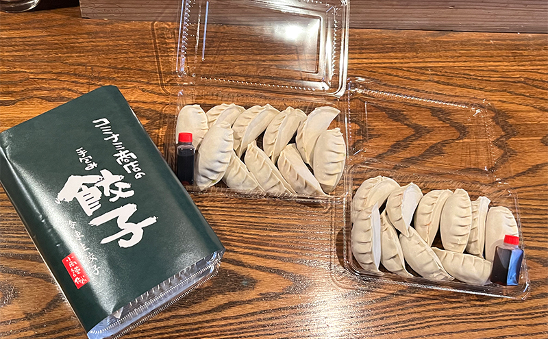 小南謹製 手包み冷凍生餃子 2セット (10個入り×4パック) 計40個  餃子 ぎょうざ ギョーザ 生餃子 冷凍 惣菜 中華惣菜 点心 おかず 袋井市 静岡県
