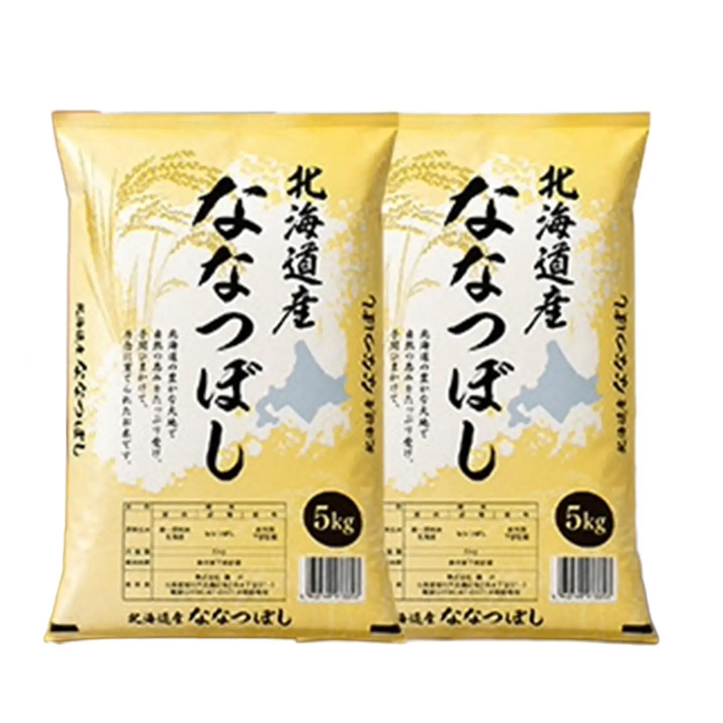 令和7年 旭川産ななつぼし10kg (5kg×2袋) (精白米) | ななつぼし_05957
