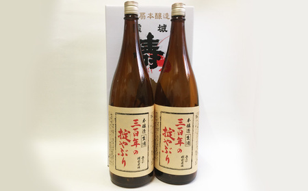 【期間限定】霞城寿 夏蔵出し 三百年の掟やぶり 1.8L×2本セット  FZ23-199