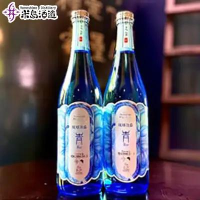 泡盛【米島酒造】「青/Blue」720ml×2本 アルコール
