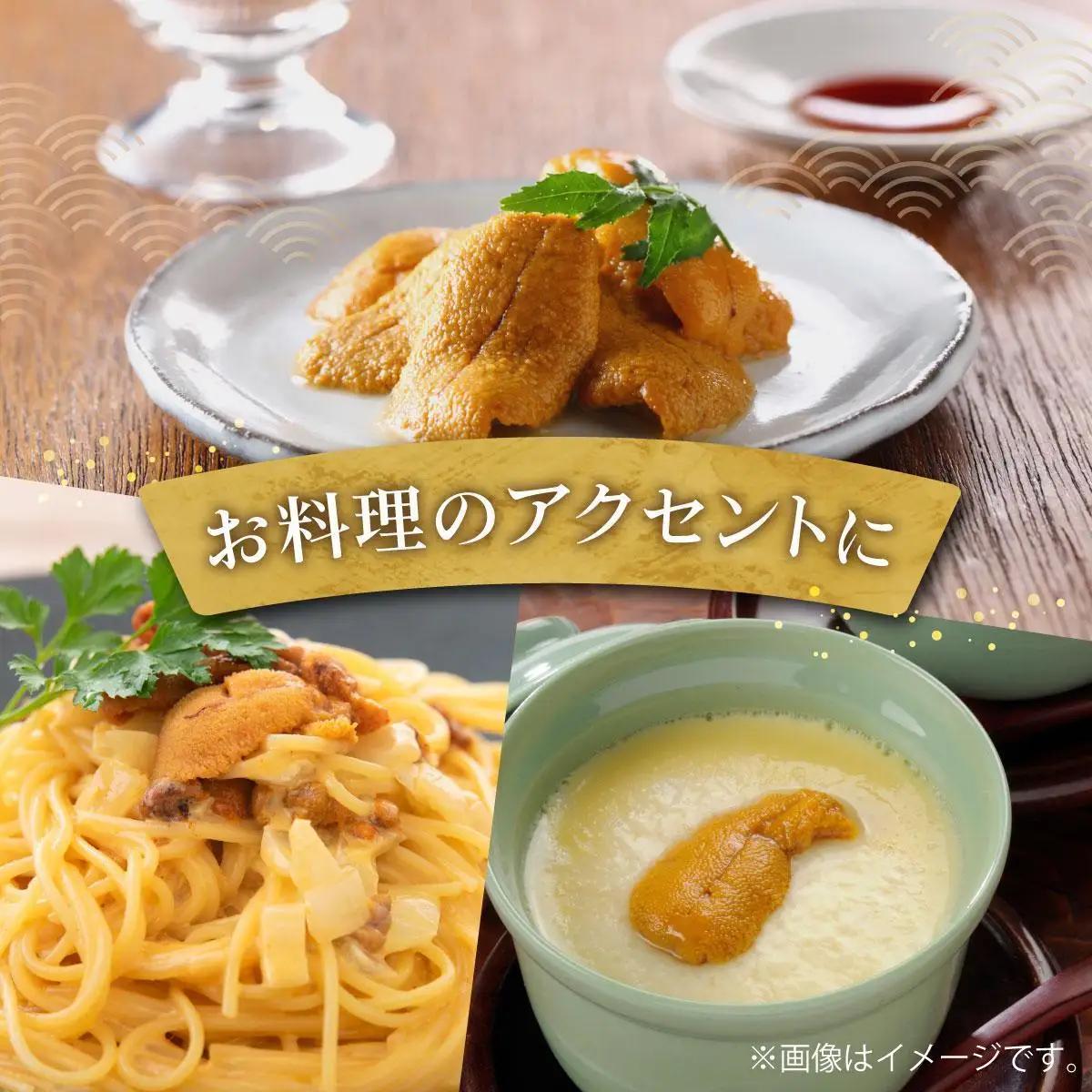 ＜先行予約＞ 北海道産 ムラサキウニ（正規品）300g【ogm-032】