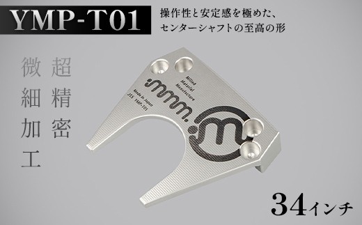 mmm-golf ゴルフパター【YMP-T01】(34インチ) F7X-0598