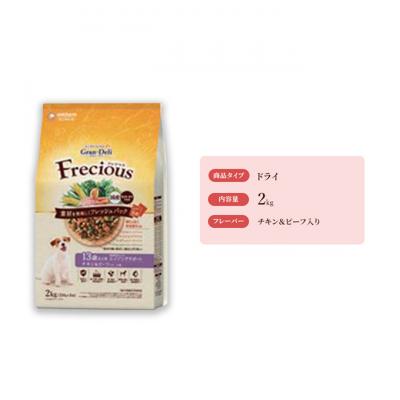 ふるさと納税 伊丹市 グラン・デリ フレシャス 13歳以上用 チキン&amp;ビーフ入り 2kg×4袋[54030470]